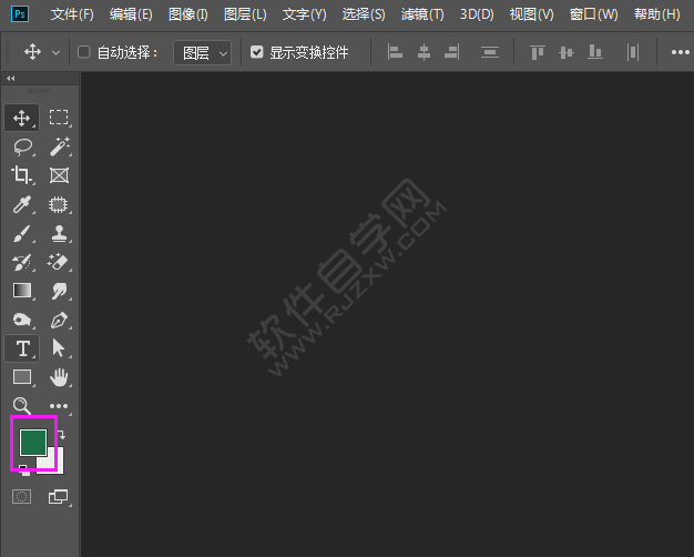 ps前景色與背景色怎么設置的方法