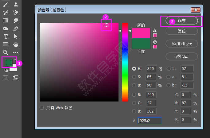 ps前景色與背景色怎么設置的方法
