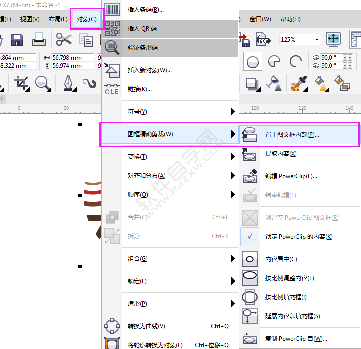 CDR怎么設計服裝珠寶logo