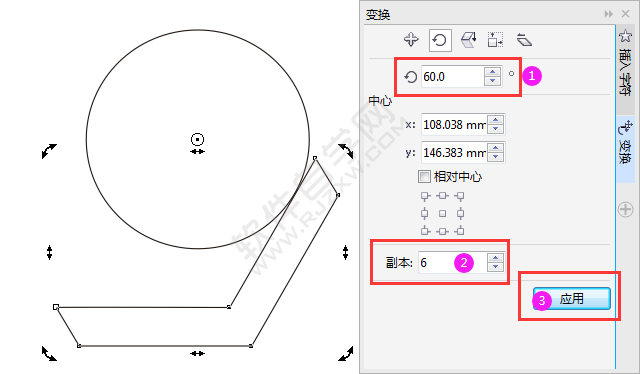 CDR設(shè)計(jì)一個(gè)L六邊形的LOGO