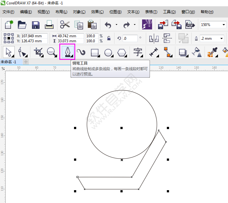 CDR設(shè)計(jì)一個(gè)L六邊形的LOGO