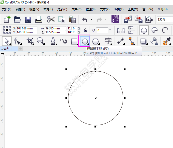 CDR設(shè)計(jì)一個(gè)L六邊形的LOGO