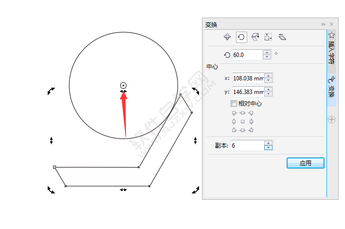 CDR設(shè)計(jì)一個(gè)L六邊形的LOGO