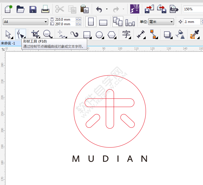 CDR設計一個木點logo