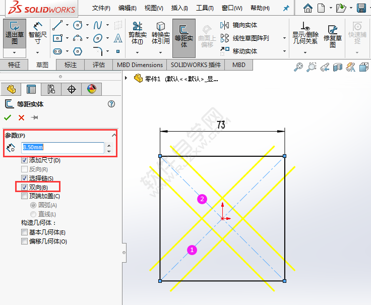 利用solidworks矩形工具畫草圖練習(xí)