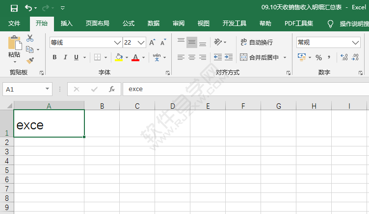 excel2016拼寫檢查的使用方法