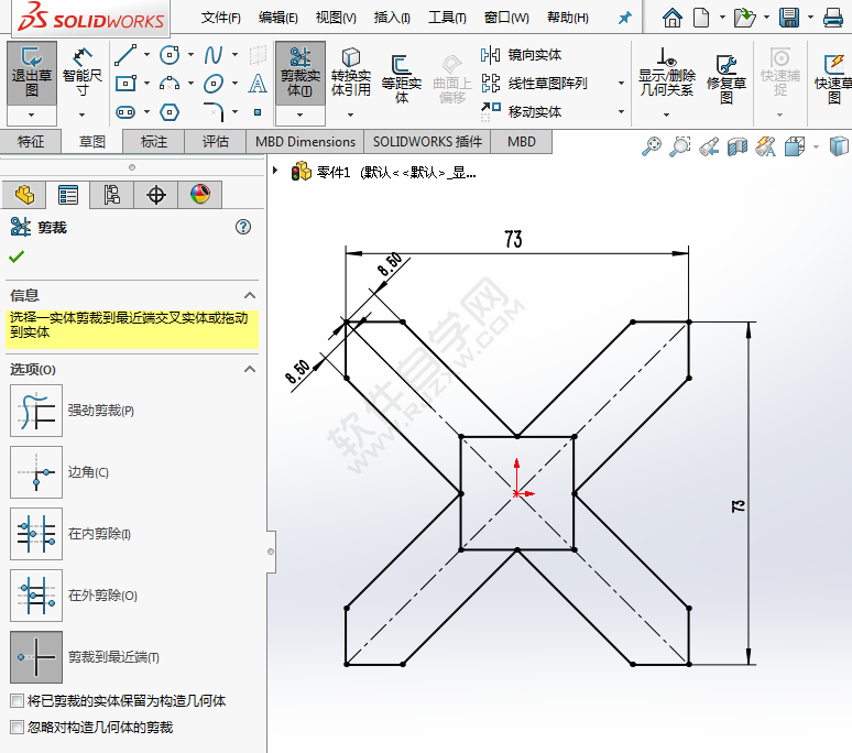 利用solidworks矩形工具畫草圖練習(xí)