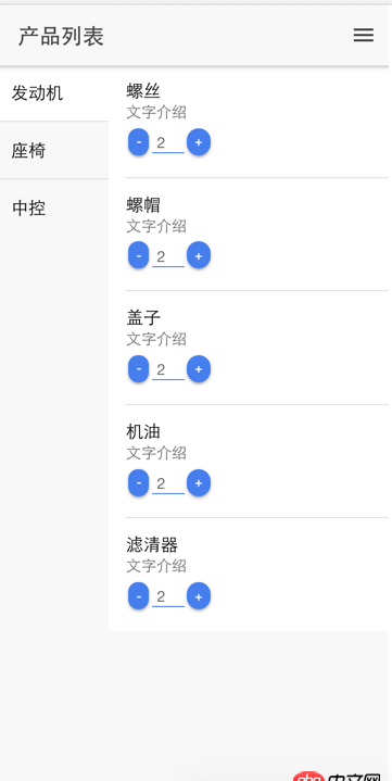 angular.js - angular2 基礎(chǔ)問題，求解答