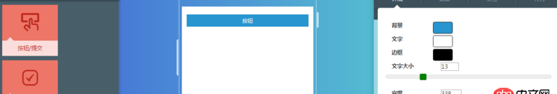 angular.js - angular2 屬性組件與控件組件之間如何通信