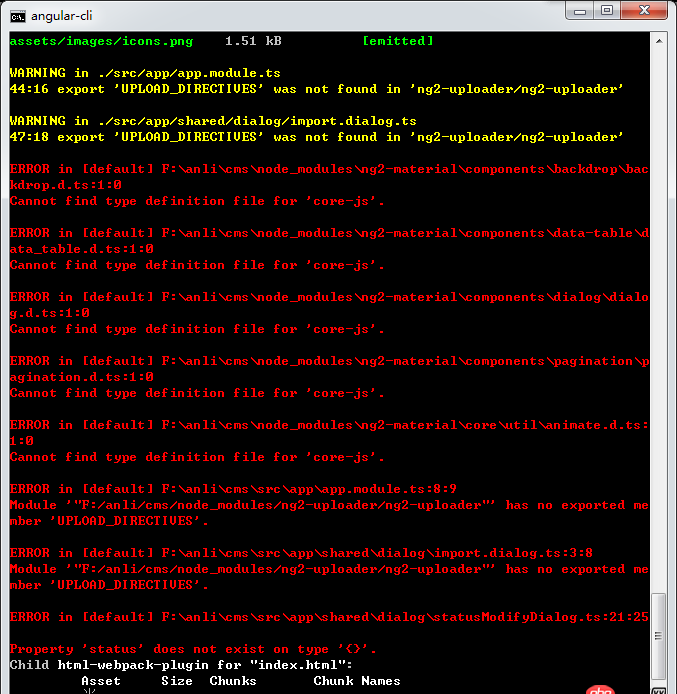 angular.js - 用ng serve運行一個angular2的項目，結果出錯，運行不了？有沒有朋友遇到過，告知一下怎么運行起來。