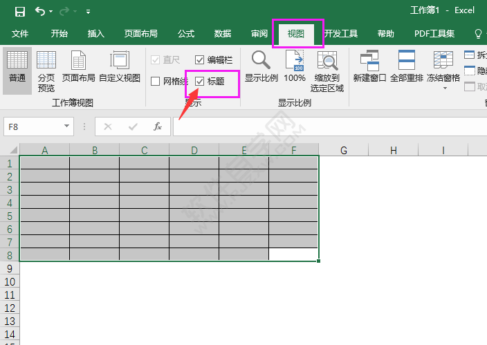 EXCEL2016怎么顯示和關閉標題的方法