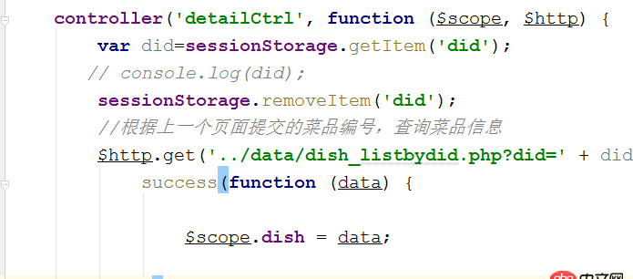 angular.js - 在用會話存儲傳遞參數時，使用angularjs沖突