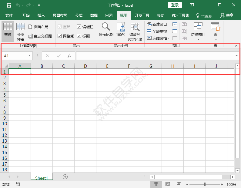 EXCEL2016怎么關閉與打開編輯欄的方法