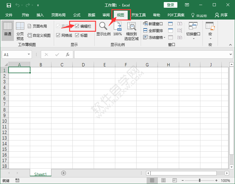 EXCEL2016怎么關閉與打開編輯欄的方法