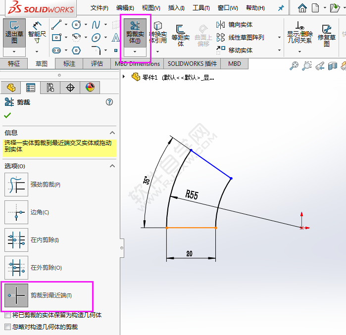 怎么利用solidworks圓弧工具畫草圖練習(xí)