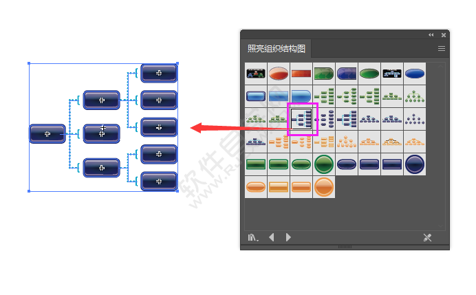 ai怎么快速創(chuàng)建組織結(jié)構(gòu)圖