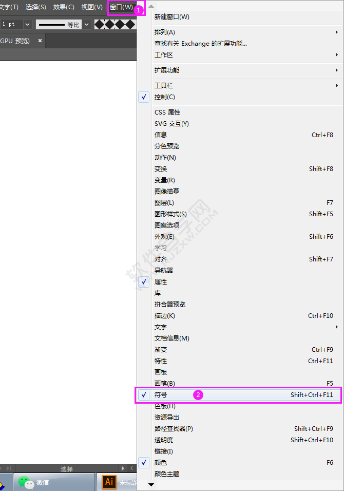 ai怎么快速創(chuàng)建組織結(jié)構(gòu)圖