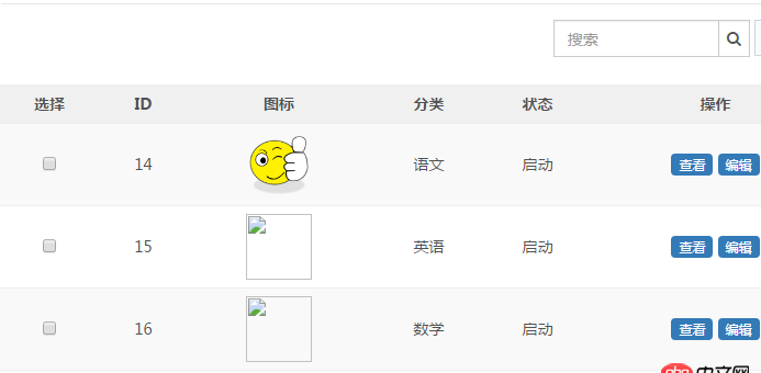 angular.js - AngularJS點擊搜索，實現數據變化，不通過重新請求接口的方法