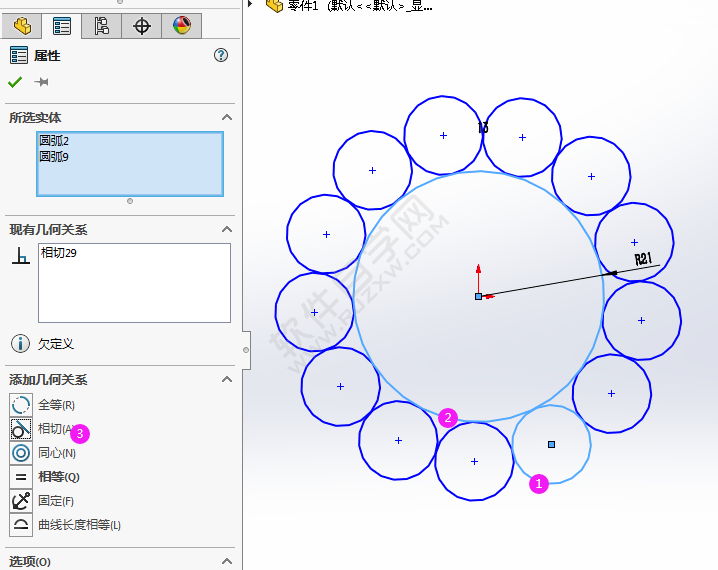 用solidworks幾何關系畫草圖平面圖的方法