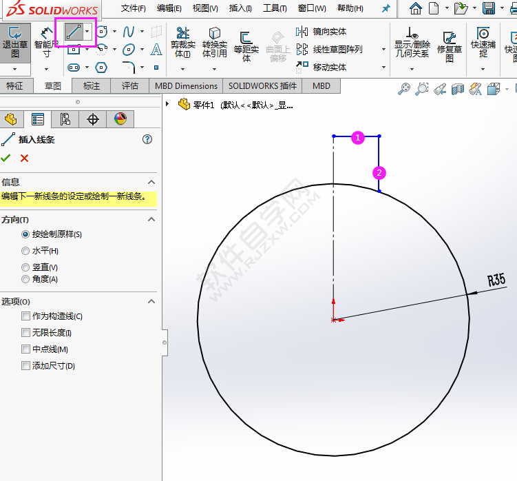 怎么利用solidworks鏡向實體畫草圖平面圖