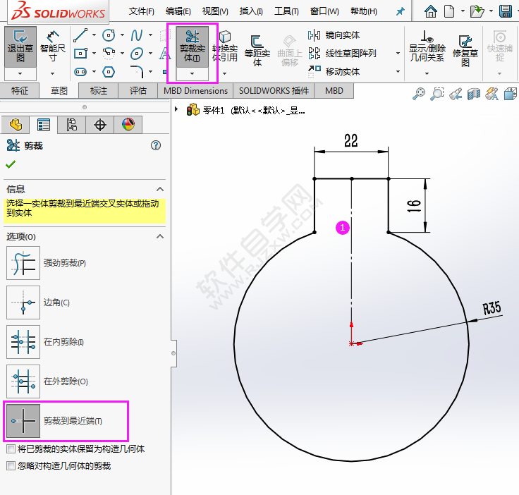 怎么利用solidworks鏡向實體畫草圖平面圖