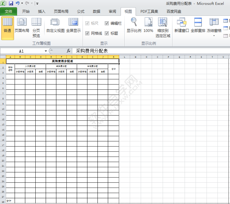 EXCEL表格怎么縮小50%顯示