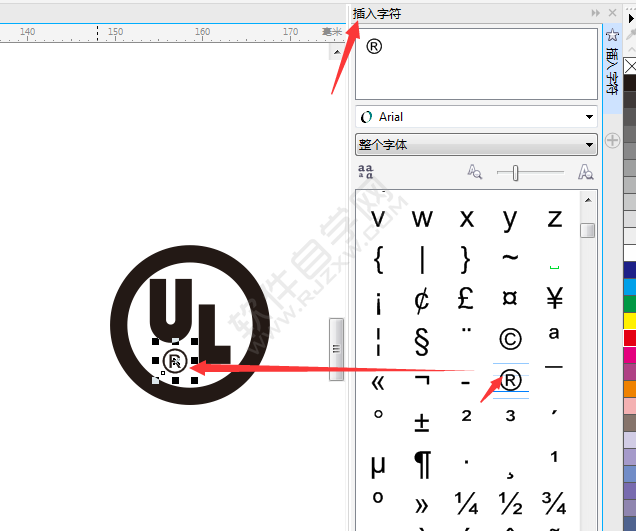 教你怎么用cdr設計UL認證圖標