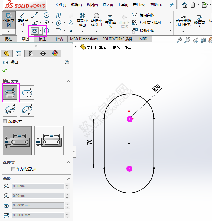 怎么利用solidworks直槽口與偏移畫圖練習(xí)