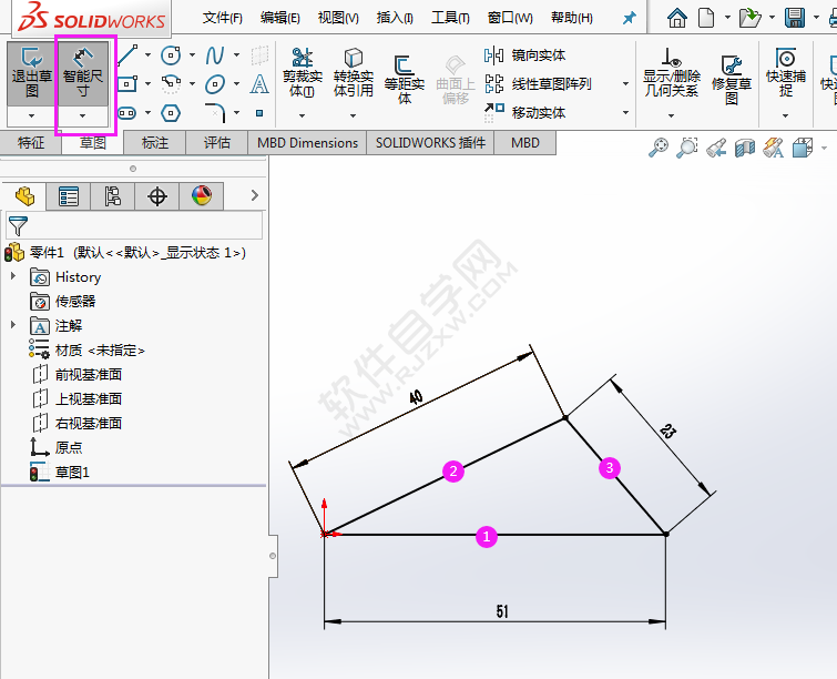 利用solidworks智能尺寸畫沒有角度的圖形