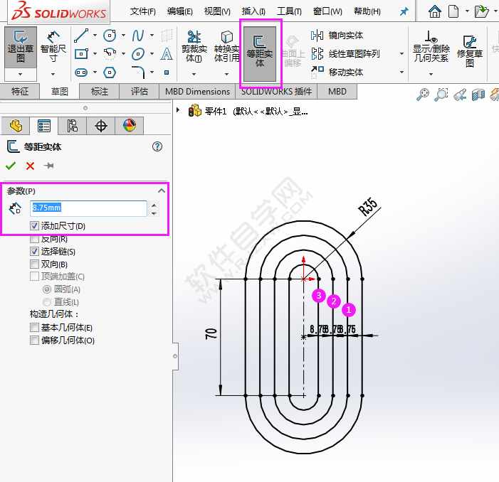 怎么利用solidworks直槽口與偏移畫圖練習(xí)