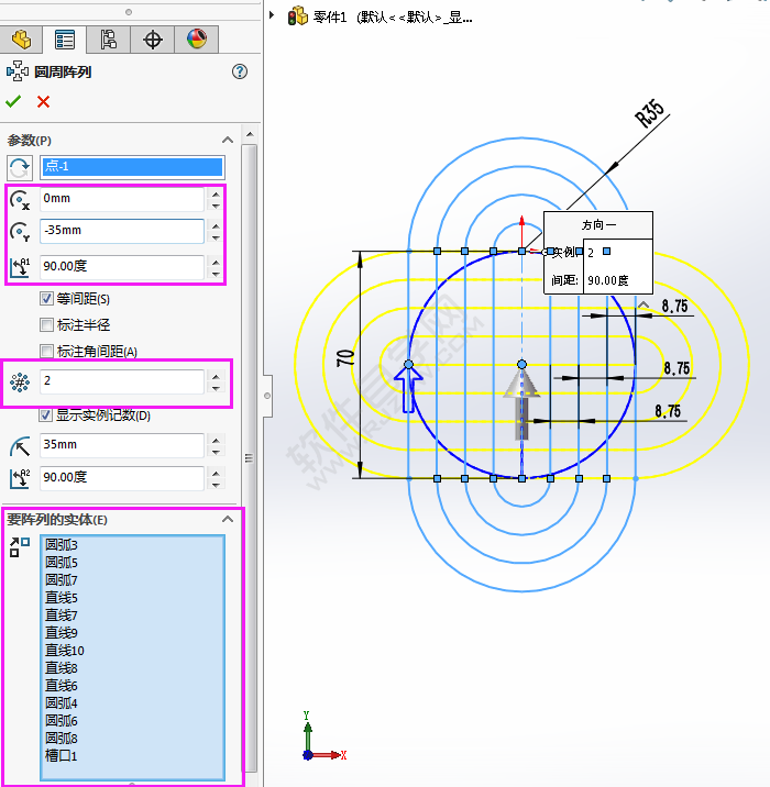 怎么利用solidworks直槽口與偏移畫圖練習(xí)