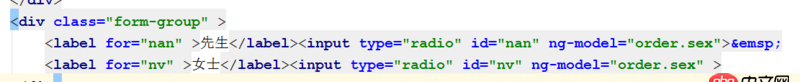 angular.js - ng-model如何綁定二選一的單選項(xiàng)框？