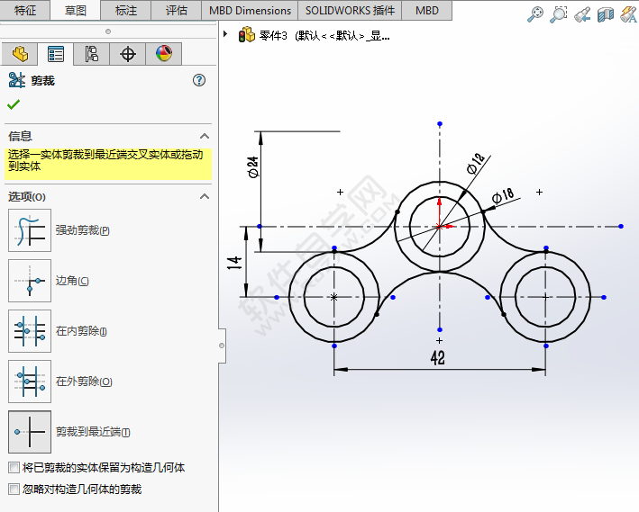 利用solidworks周邊圓畫圖練習