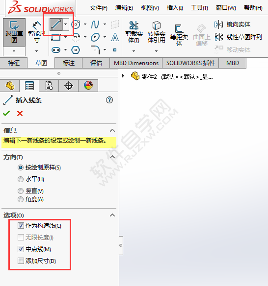 用solidworks圓周草圖陣列畫CAD平面圖