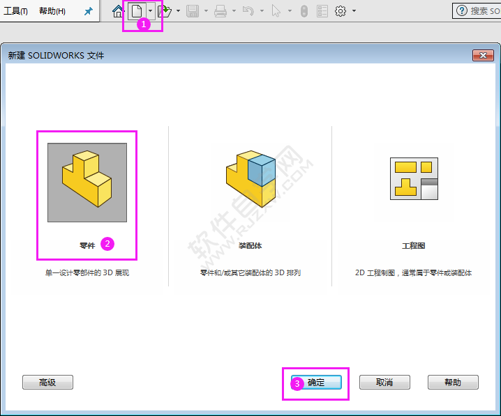 soilworks直線草圖畫CAD平面練習(xí)圖