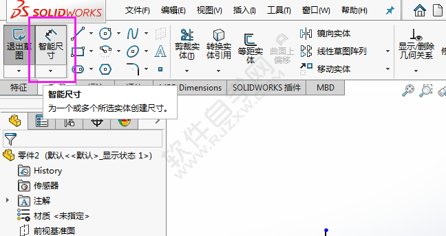 soilworks直線草圖畫CAD平面練習(xí)圖