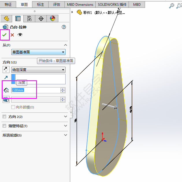 用solidworks畫(huà)驅(qū)動(dòng)桿的方法