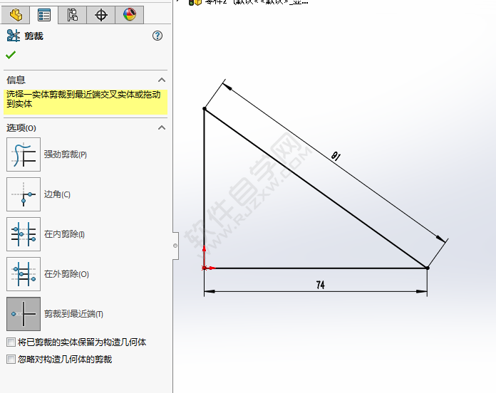 soilworks直線草圖畫CAD平面練習(xí)圖