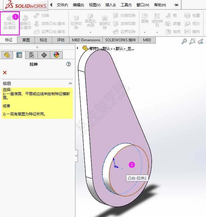 用solidworks畫(huà)驅(qū)動(dòng)桿的方法