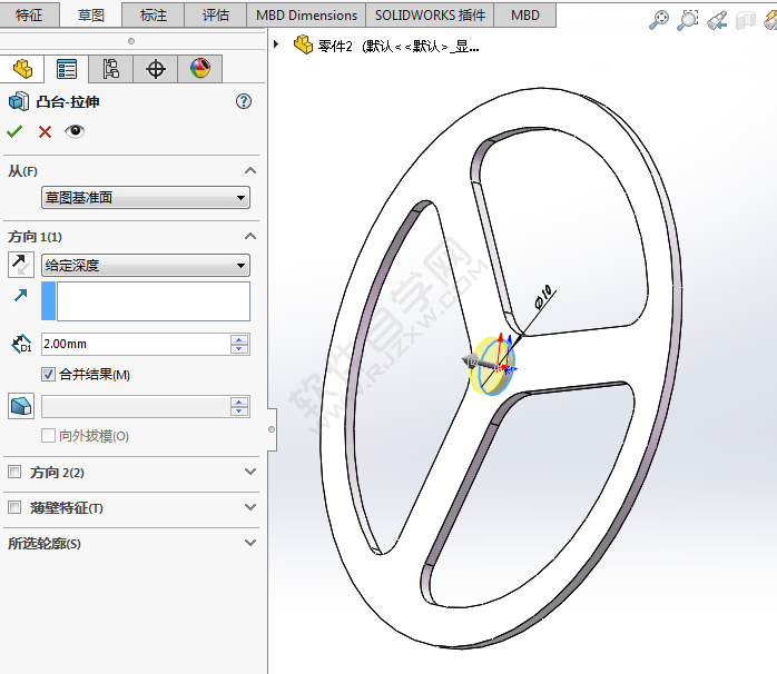 solidworks繪制三角輪子零件的方法