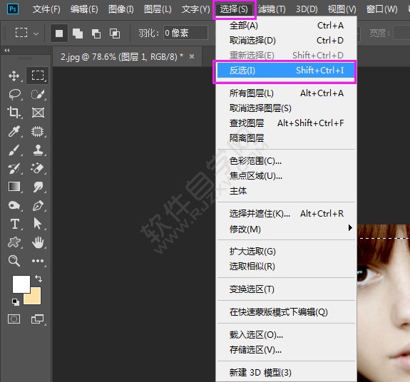 ps給照片設(shè)置上下黑邊框效果