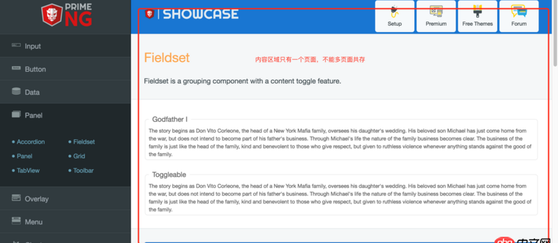 angular.js - 單頁面，angular2 路由的懶加載 能實現頁面共存嗎