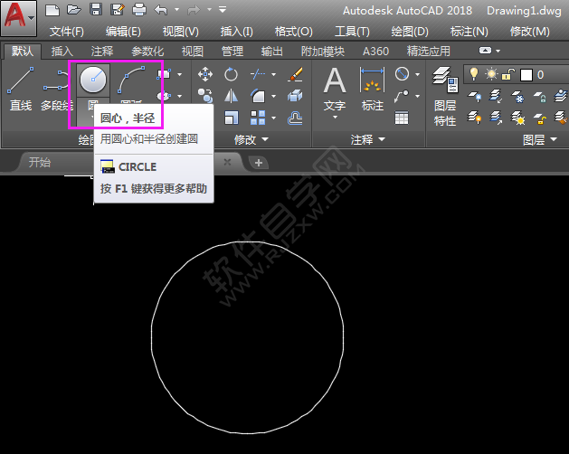 CAD里面怎么設計禁止駛入圖標