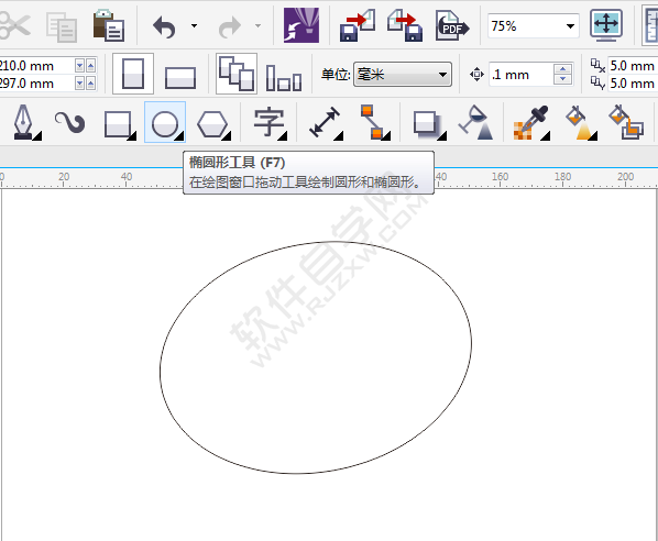 CDR設計伊利LOGO的簡單方法