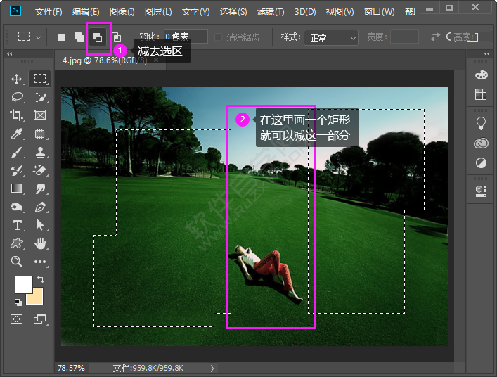 PS編輯選區詳細介紹