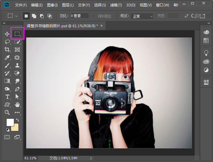 PS創建選區調對處理照片的作用