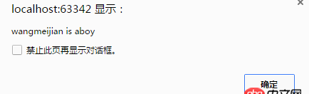 angular.js - angular指令中的scope屬性中用&獲取父作用域函數的問題