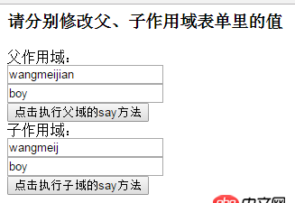 angular.js - angular指令中的scope屬性中用&獲取父作用域函數的問題