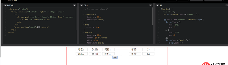 angular.js - ng-repeat嵌套的directive  link函數(shù)未執(zhí)行
