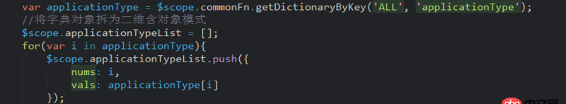 angular.js - Angularjs 怎么把select寫成固定的 根據接口地址提交給后臺？